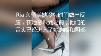 3000约操抖音小主播，大长腿红色吊带袜特别有韵味