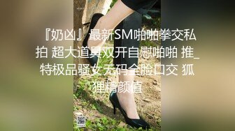 极品反差婊混血美人情趣制服激情性爱！红衣后入，狂艹不止，简直爽歪歪！