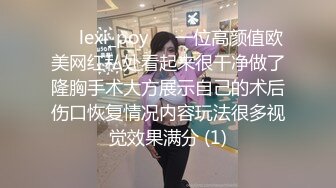 JDSY070 香蕉视频传媒 蕉点 凌辱调教醉酒少女 黎芷萱