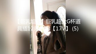 技校爆出学姐们在餐厅玩弄大一新生小学弟 吃奶吃J8[MP4/99MB]