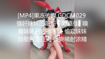 【伟哥探花】按摩店钓到美魔女 好身材床上一览无遗