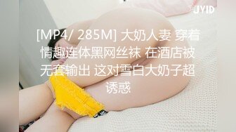 因疫情关係约来的炮友要先量阴道温确认没有发烧才能打炮