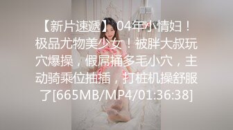 [MP4/516MB]【元氣森林】小夥約操大奶人妻熟女，撥開豹紋內褲舔騷逼，雙腿肩上扛，打樁機猛操