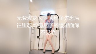 这个高颜值小姐姐身材真好，奶子坚挺软软 逼毛黑黝黝浓密，情欲勃发 压上去揉捏美腿美臀啪啪耸动碰撞【水印】