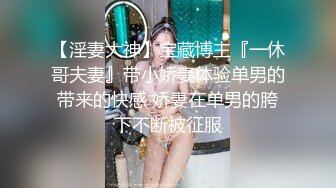 色情主播 小两口欠债直播还债务 (3)