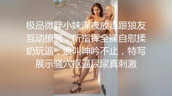 三位极品推主大尺度性爱私拍流出 白嫩漂亮美乳 干净小穴好漂亮 高清私拍147P