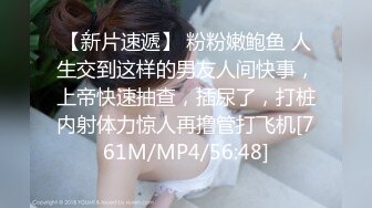 商城跟随偷窥漂亮小姐姐裙底 眼镜小姐姐的花内内很性感