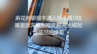 北京丰台姐姐老公不在家。