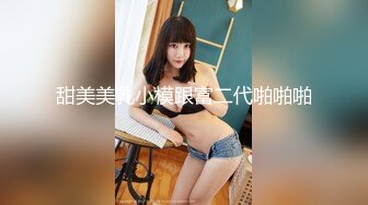 [MP4/ 1.01G] 麻花辫红发网红美女！女仆情趣装！无毛极品美穴，JB在里面抽插好痒