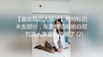 ✿风骚眼镜妹✿骚骚的高学历高颜值眼镜妹妹喜欢吗哥哥超级淫荡的眼镜御姐女神露脸偷情，身材太美了带好耳机骚死了