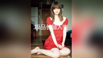 超萌卡哇伊洛丽塔小可爱『吟吟娘』性感红色汉服❤️一线天馒头穴肉鲍肥嫩极品甚是诱人，青春的肉体让人着迷