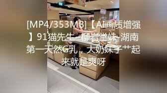 [MP4/397MB]杏吧出品 電競酒店下單陪玩 女仆黑絲極致服務