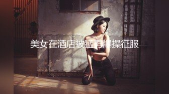 扬州极品美女车模 小博 被金主包养性爱影片泄密  表情淫荡 完美露脸 技术堪比技师！