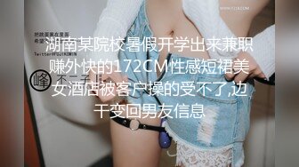 简陋合租房偷拍一位因高考就近租房复习的女同学洗澡 两个奶子活蹦乱跳的