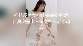 0631好久不见，来个片段