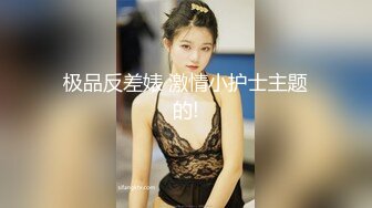 冒死全方位露脸偷拍小美女拉粑粑