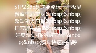 STP17820 米砂首部监制AV【成人展抽插体验摊】知名女优在人群中被火车便当到高潮国语中字