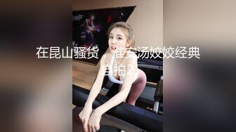 OnlyFan 艾莉婕宝贝