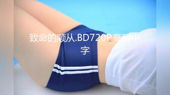 【新片速遞】&nbsp;&nbsp; ✨台湾华人AV女优小只马「嘿尼」「Bunni」OF私拍 极品粉嫩名穴 性爱时翻白眼表情极其淫荡夸张【第一弹】[2.71GB/MP4/59:19]