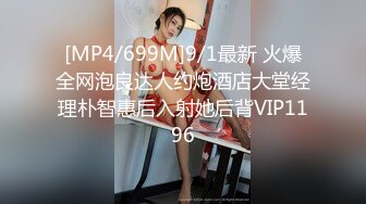 [MP4/ 354M] 小情侣在家日常爱爱 大奶女友上位骑乘全自动 身材不错 天天交货 内射一丢丢