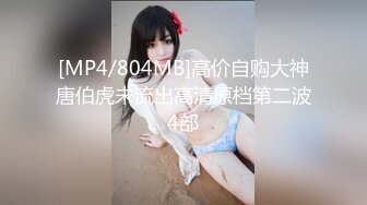 [MP4/ 403M] 伪娘3P 美妖和美女的最大区别是少了个洞 这是最大的遗憾 不能同时玩四人游戏