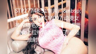 STP31418 爱豆传媒 ID5294《520特辑》户外挑战淫乱PARTY-惠敏