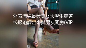 后入翘臀姑娘