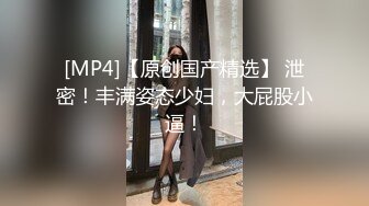 [MP4/ 775M] 强奸魔下药迷翻美女同事 药量不够操着操着竟然迷迷糊糊的醒了