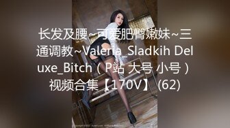 【新速片遞】&nbsp;&nbsp;♈高清AV系列♈明星颜值女神小骚货2，越看越带劲，看起来挺文静，床上骚出水，一插进来秒边小荡妇！超级反差[1.44G/MP4/53:55]