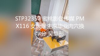 [MP4/ 235M] 清纯小学霸 老师同学眼中的好学生，反差太大了，白白嫩嫩青春肉体让人着迷