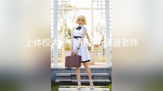 ❤️❤️【黛黛子】19岁清纯妹~宿舍当炮房~每想到技术挺纯熟 足交  满嘴精子 连操1小时无套内射~口爆