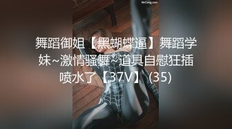 日常更新个人自录国内女主播合集【127V】 (32)