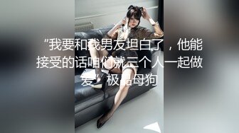 后入骚逼女友可约.