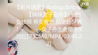 STP14464 挺嫩粉逼萌妹两男两女4P啪啪，特写振动棒假屌玩弄嫩穴双人上位抽插，后入骑乘大力猛操非常诱人