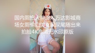 [MP4]STP24368 肥臀美穴极骚顶级颜值网红女神&nbsp;&nbsp;暴力自慰猛扣塞逼大量喷水&nbsp;&nbsp;喷在杯子里再喝掉&nbsp;&nbsp;这女的太骚了&nbsp;&amp