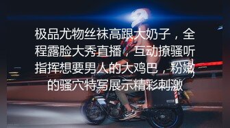 武汉大学重度反差婊李思颖曝光 微胖才是极品 两任男友调教