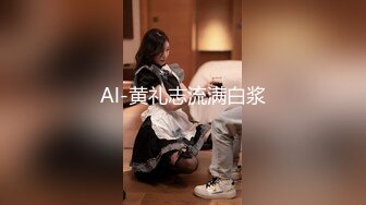 [MP4]STP26109 ?高能萝莉? 极品玲珑曼妙网红美少女▌安安老师 ▌雷电将军Cos多汁蜜穴 阳具插入触电般的感觉 受不了啦 VIP2209