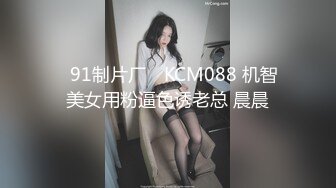 城中村嫖娼大爷搞了个少妇，脸挺白净，就是有点严肃，被大爷狠狠用尽全力艹疼！