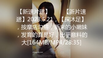 睡衣单腿黑丝极品女神下海，细长美腿夹着振动棒足交，掰穴特写超粉嫩