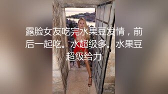 女更衣室偷拍，紧张刺激，人来人往，自慰抠逼，极品好身材，人工白虎撸管佳作