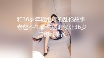 （下面简介免费看此舞蹈老师的联系方式和后续完整版）舞蹈老师遇上大屌男