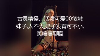 【持有无套内射执照】陕西探花，街头操逼太多，没人敢接单了，选中少妇操逼，多角度花式啪啪