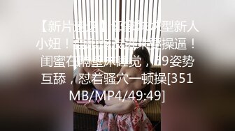 [MP4/443MB]【独家劲爆资源】大神风流才子约炮自拍⑥丰满女神出镜