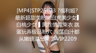 外表青涩巨乳肥B年轻妹子背着男友约炮友跑到高层天台啪啪