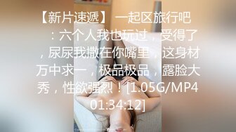 [MP4/601MB]麻豆傳媒 MKY-LF-003全裸嘗試拜托母親-李蓉蓉