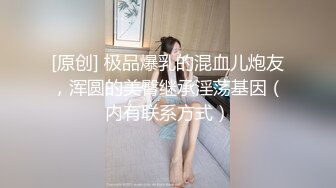 【新片速遞 】黑丝白虎美眉 被无套输出 爽到不停抽搐 逼嫩奶子粉 内射精液流出 1080P高清原档 [492MB/MP4/08:32]