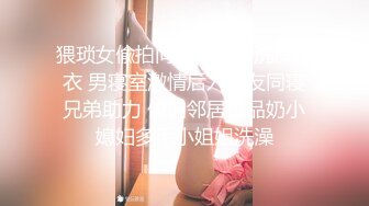 小母狗的跪舔-黑人-御姐-勾搭-男人-3p-Pua-搭讪