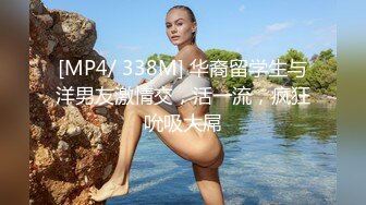 [MP4/ 996M] 泄密流出性感风韵人妻家中和领导激烈偷情自拍女主风骚至极各种调教为追求更高肉体和灵魂的释放~1