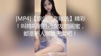 淫欲反差美少女 萌萌的外表下是个小骚货，无比软糯性感下面粉嫩嫩的，高潮时忍不住勾起小脚丫，又骚又可爱