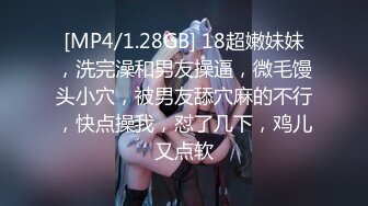 [MP4]STP27521 强上电竞陪玩制服少女 ▌西瓜妹妹▌极深插入激怼宫口 好爽要被哥哥肏坏了 口爆小嘴吸吮浓精 VIP0600